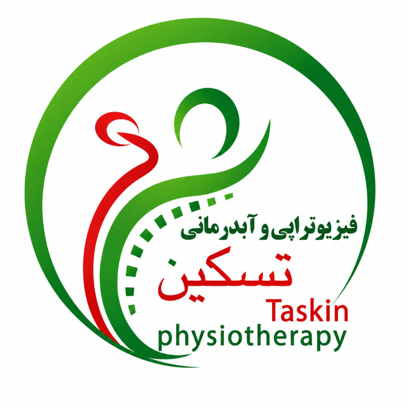 فیزیوتراپی  و آبدرمانی تسکین